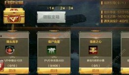 cf手游体验服2018最新爆料,全新内容抢先看，热血战场再升级